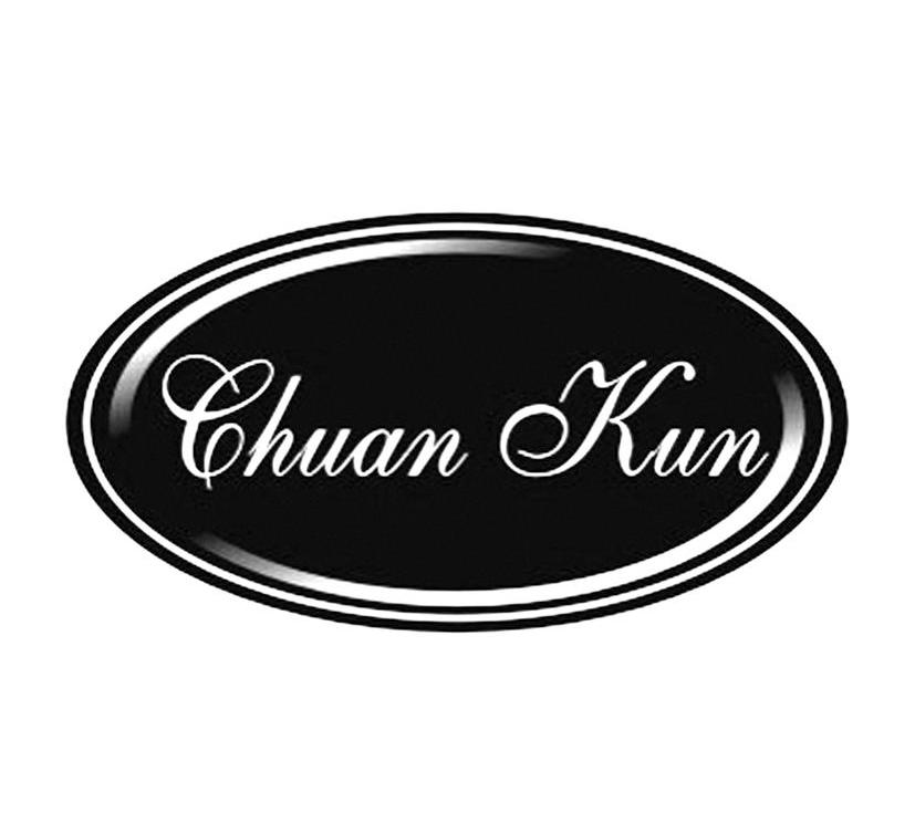 商标名称CHUAN KUN商标注册号 11731702、商标申请人成都市四联塑胶管道工程有限公司的商标详情 - 标库网商标查询