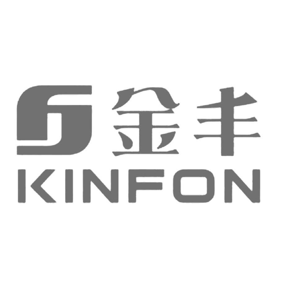 商标名称金丰 KINFON FJ商标注册号 10204983、商标申请人深圳市富金丰科技有限公司的商标详情 - 标库网商标查询