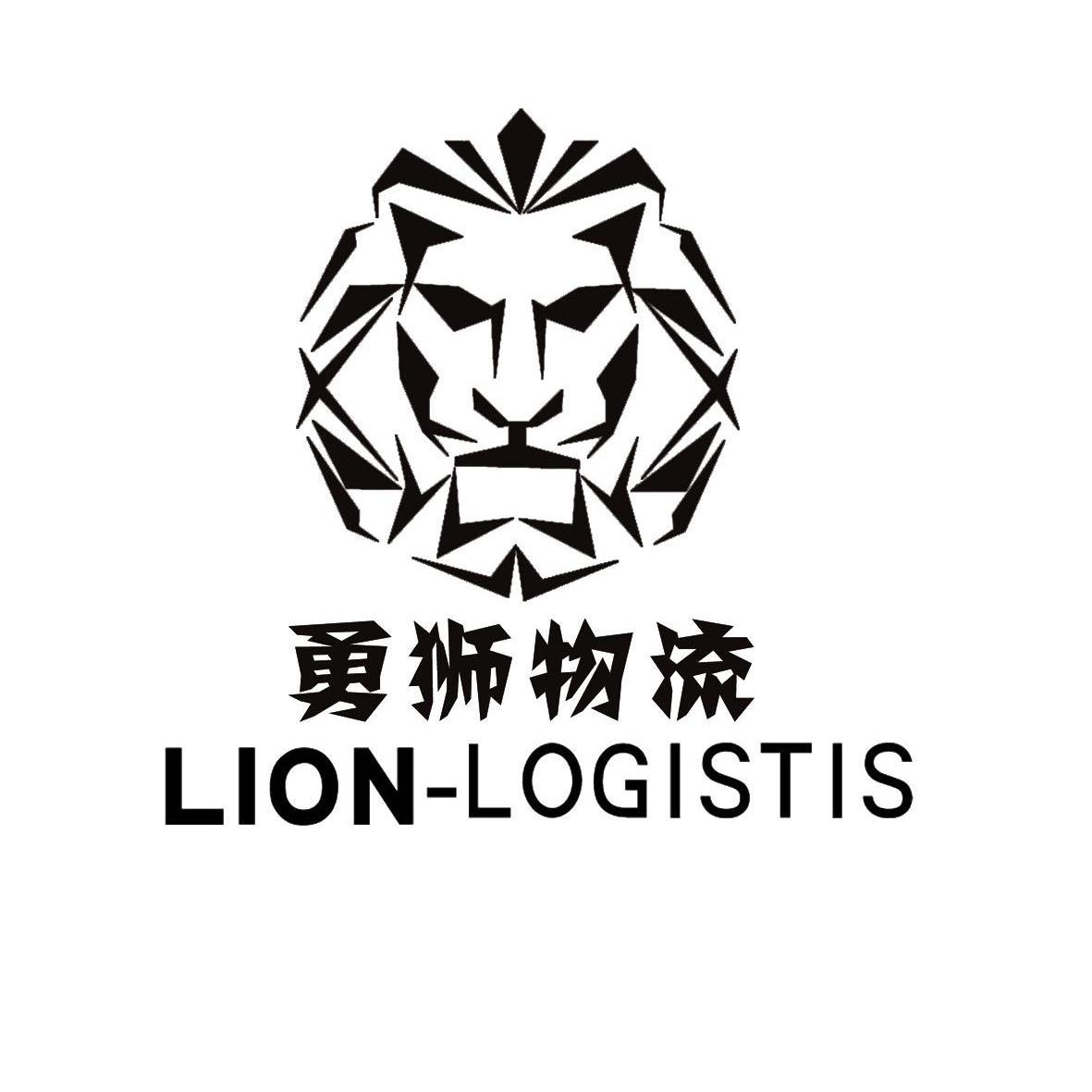商标名称勇狮物流 LION-LOGISTIS商标注册号 10748486、商标申请人绥芬河市正通经贸有限责任公司的商标详情 - 标库网商标查询
