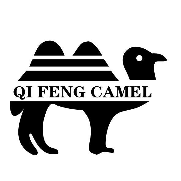 商标名称QI FENG CAMEL商标注册号 14350477、商标申请人香港崎峰骆驼国际投资有限公司的商标详情 - 标库网商标查询