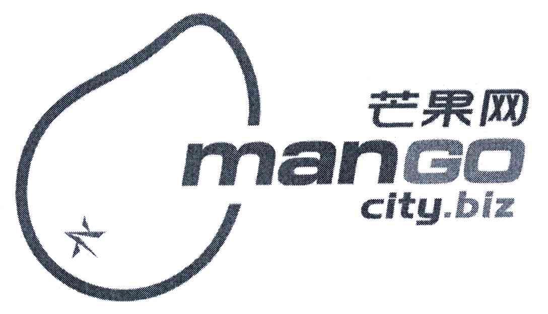 商标名称芒果网;MANGO CITY BLZ商标注册号 4996196、商标申请人芒果网有限公司的商标详情 - 标库网商标查询