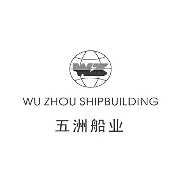 商标名称五洲船业 WU ZHOU SHIPBUILDING WZ商标注册号 10156563、商标申请人台州市五洲船业有限公司的商标详情 - 标库网商标查询
