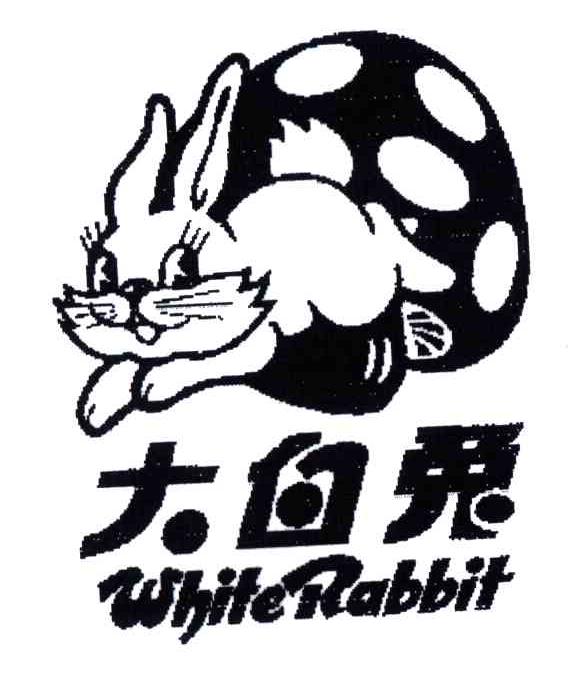 商标名称大白兔;WHITE RABBIT商标注册号 3716776、商标申请人上海冠生园食品有限公司的商标详情 - 标库网商标查询