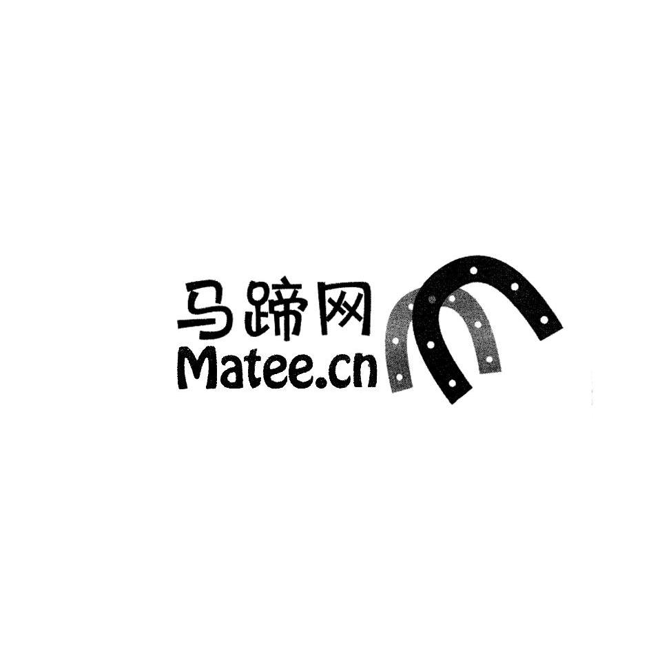 商标名称马蹄网 MATEE.CN M商标注册号 11284981、商标申请人天津顶石优享企业管理咨询合伙企业（有限合伙）的商标详情 - 标库网商标查询