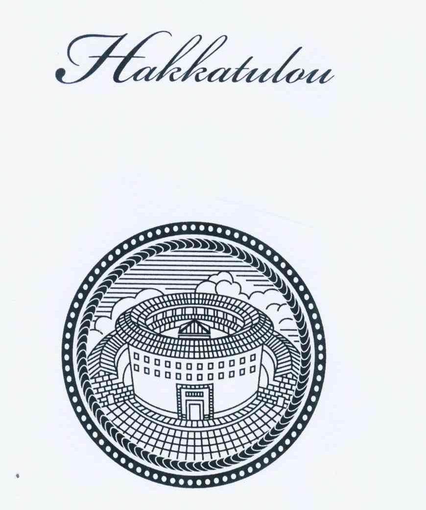 商标名称HAKKATULOU商标注册号 12011143、商标申请人福建中烟工业有限责任公司的商标详情 - 标库网商标查询