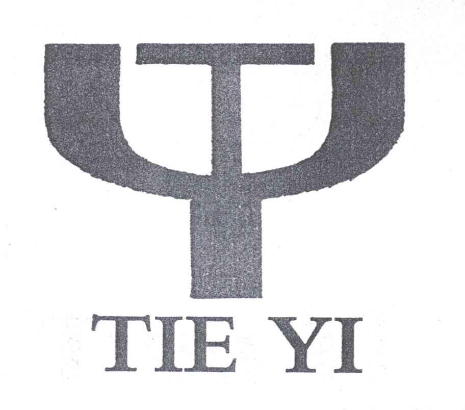 商标名称TIE YI商标注册号 3053231、商标申请人乐清市天逸电器有限公司的商标详情 - 标库网商标查询
