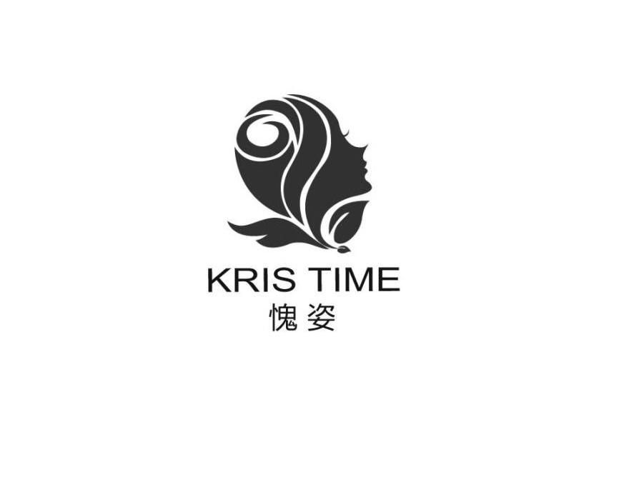 商标名称愧姿 KRIS TIME商标注册号 10882820、商标申请人上海莜麦投资管理有限公司的商标详情 - 标库网商标查询