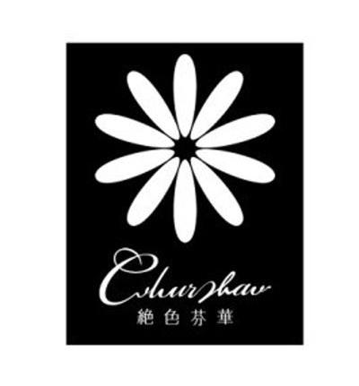 商标名称CLOUR ZHAO 绿色芬华商标注册号 7908352、商标申请人福州班申景观设计咨询有限公司的商标详情 - 标库网商标查询