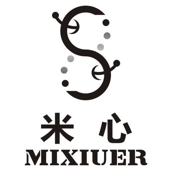 商标名称米心 MIXIUER商标注册号 14151810、商标申请人烟台巢尔商贸有限公司的商标详情 - 标库网商标查询