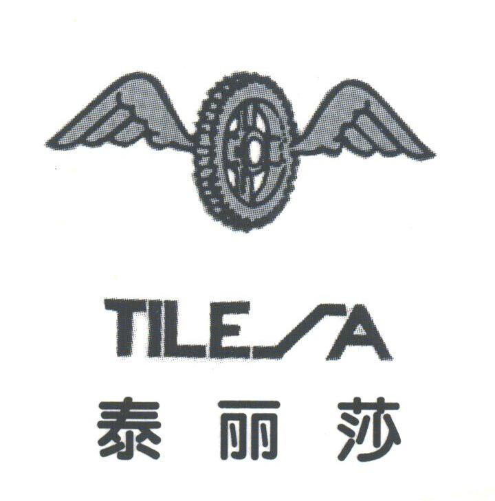 商标名称泰丽莎;TILESA商标注册号 1811168、商标申请人泰丽莎（清远）陶瓷有限公司的商标详情 - 标库网商标查询