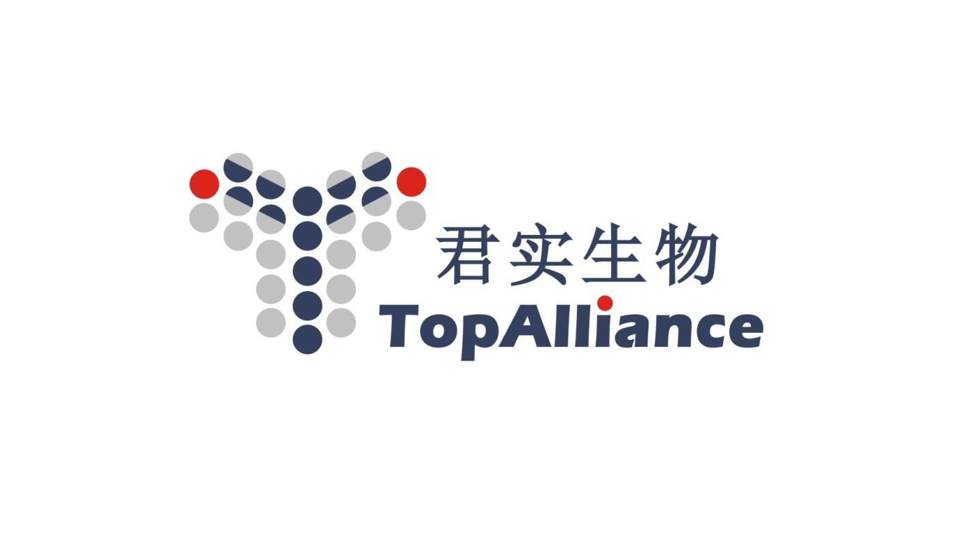 商标文字君实生物 topalliance,商标申请人上海君实生物医药科技股份