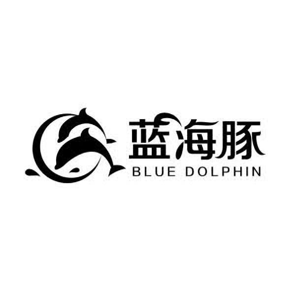 商标名称蓝海豚 BLUE DOLPHIN商标注册号 14331904、商标申请人杭州乐洁科技有限公司的商标详情 - 标库网商标查询