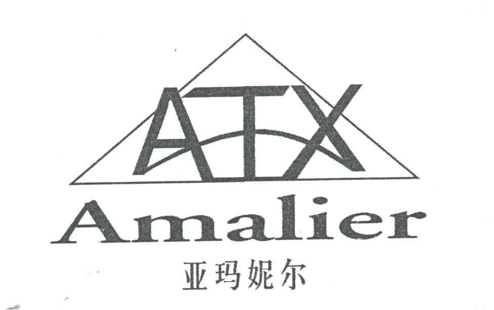 商标名称亚玛妮尔AMALIER;ATX商标注册号 3044187、商标申请人增城市福和茂林织造厂的商标详情 - 标库网商标查询
