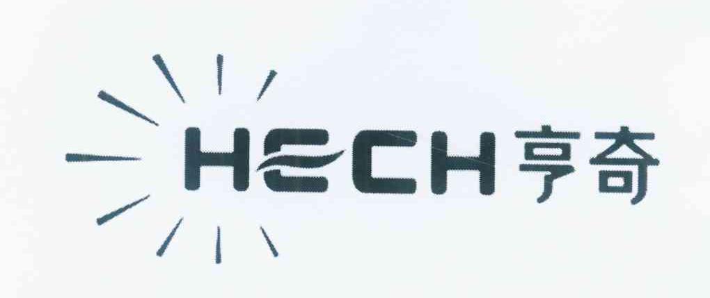 商标名称亨奇 HECH商标注册号 12492659、商标申请人涂军华的商标详情 - 标库网商标查询