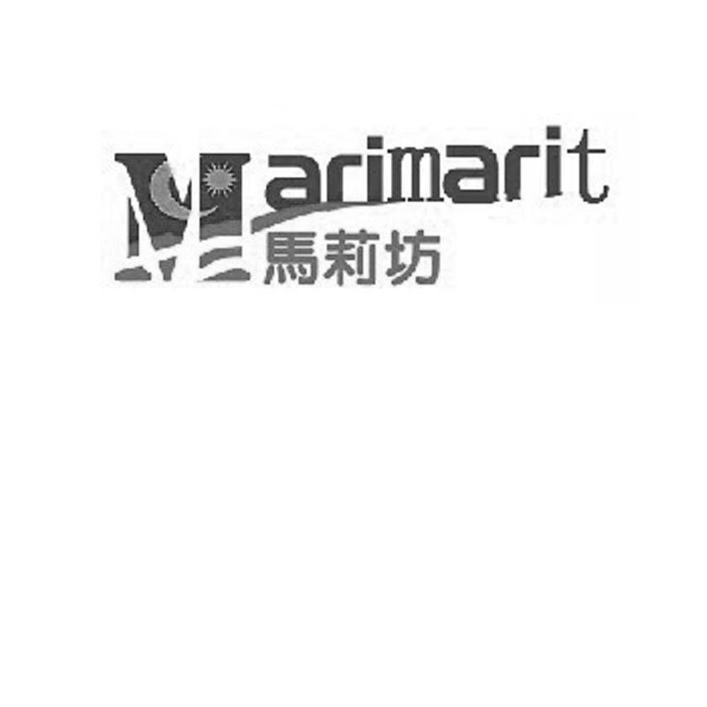商标名称马莉坊 MARIMARIT商标注册号 12366432、商标申请人乐家环球（北京）咨询有限公司的商标详情 - 标库网商标查询