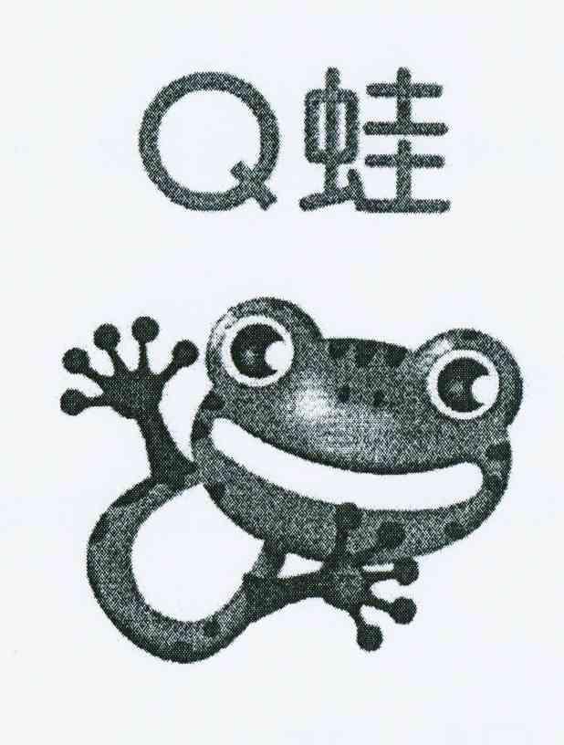 商标名称Q蛙商标注册号 10406642、商标申请人庄财力R的商标详情 - 标库网商标查询