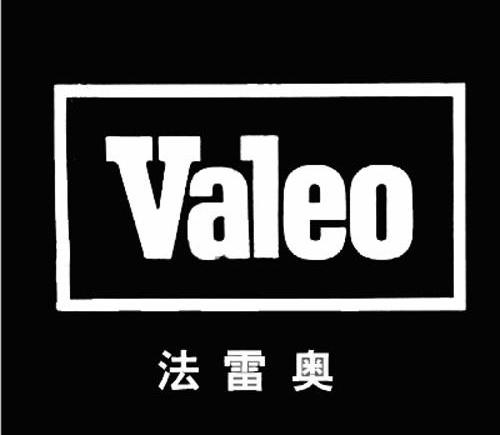 商标名称法雷奥 VALEO商标注册号 10265359、商标申请人广州奥特佳汽车空调制冷剂有限公司的商标详情 - 标库网商标查询