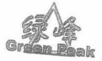 商标名称绿峰;GREEN PEAK商标注册号 1538986、商标申请人衢州市绿峰工贸有限公司的商标详情 - 标库网商标查询