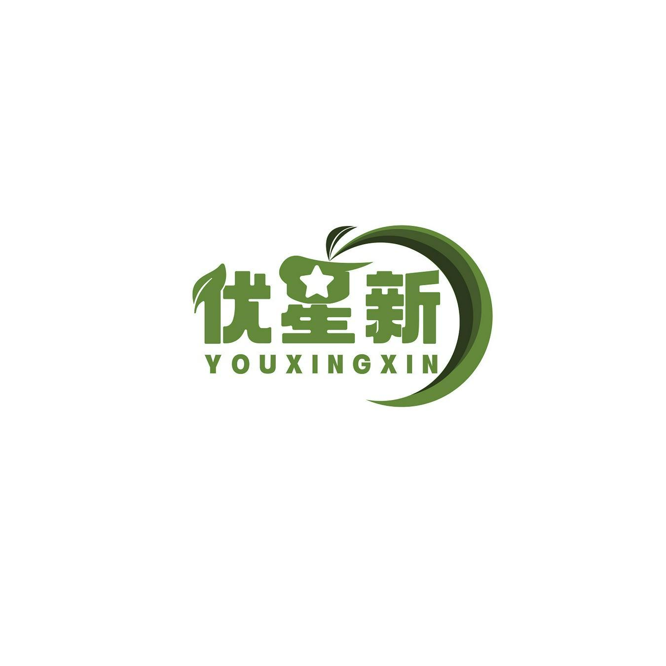 購買優星新商標，優質35類-廣告銷售商標買賣就上蜀易標商標交易平臺