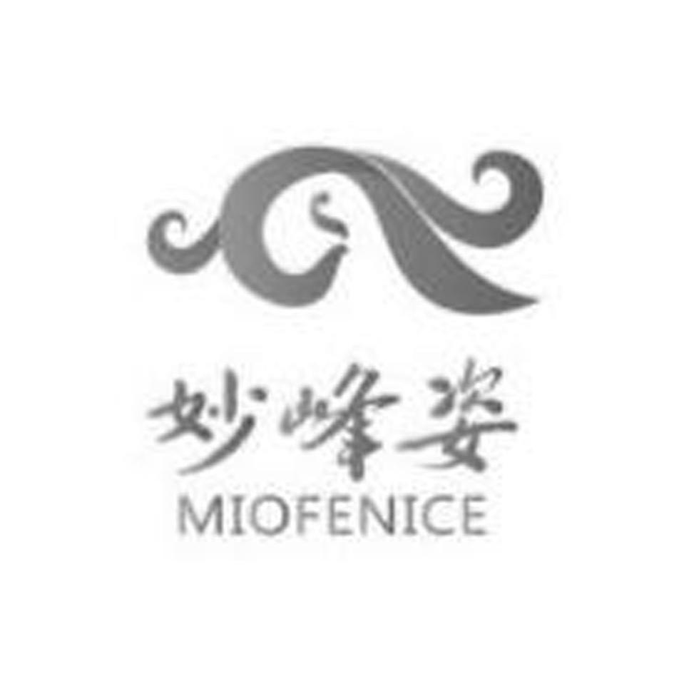 商标名称妙峰姿 MIOFENICE商标注册号 10841941、商标申请人海智瑞（北京）国际科贸有限公司的商标详情 - 标库网商标查询
