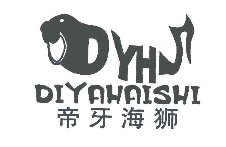 商标名称帝牙海狮;DYHS商标注册号 6063220、商标申请人施克林的商标详情 - 标库网商标查询