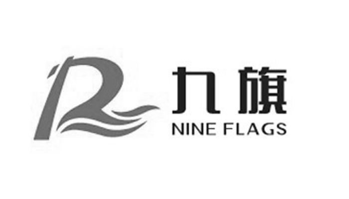 商标名称九旗 NINE FLAGS商标注册号 10007626、商标申请人杭州九旗广告有限公司的商标详情 - 标库网商标查询