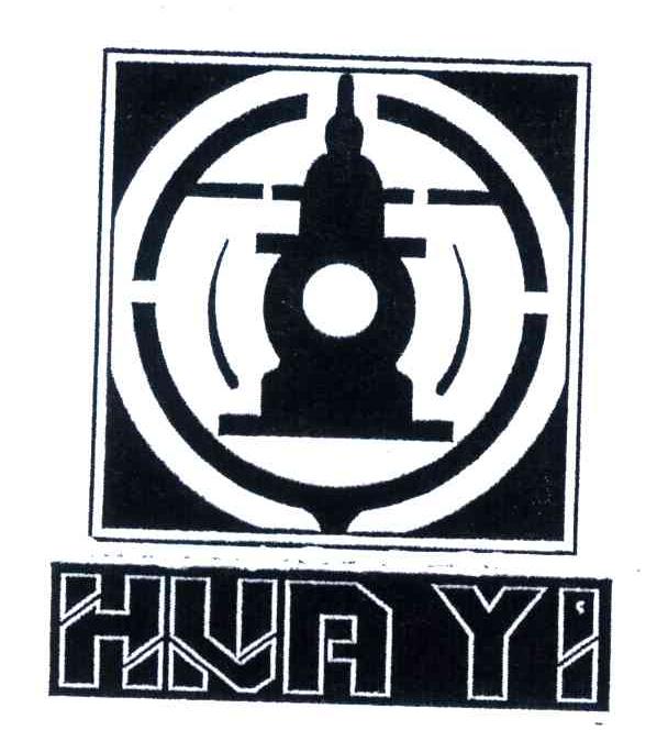 商标名称HUAYI商标注册号 4514956、商标申请人杭州华一光电设备有限公司的商标详情 - 标库网商标查询