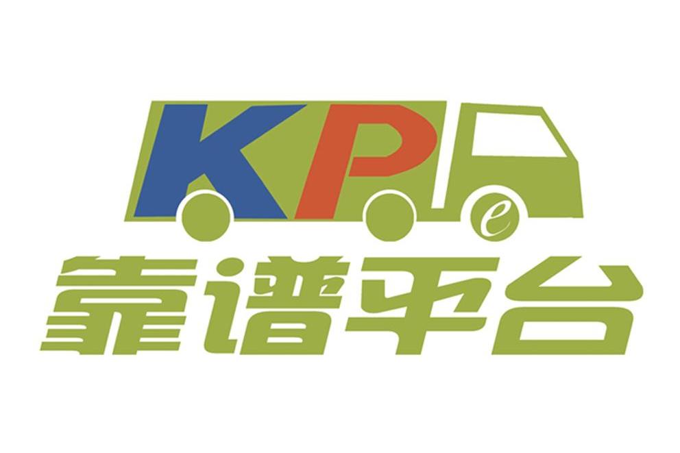 商标名称靠谱平台 KP商标注册号 14118342、商标申请人靠谱信息技术（北京）有限公司的商标详情 - 标库网商标查询