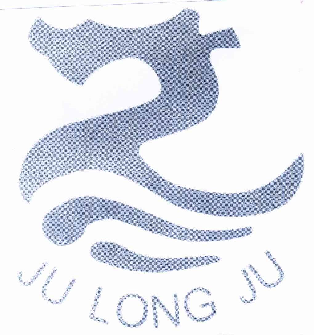 商标名称JU LONG JU商标注册号 10142568、商标申请人东莞市虎门聚龙居酒家的商标详情 - 标库网商标查询