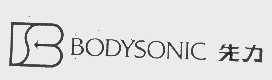 商标名称BODYSONIC商标注册号 1070677、商标申请人先力有限公司的商标详情 - 标库网商标查询