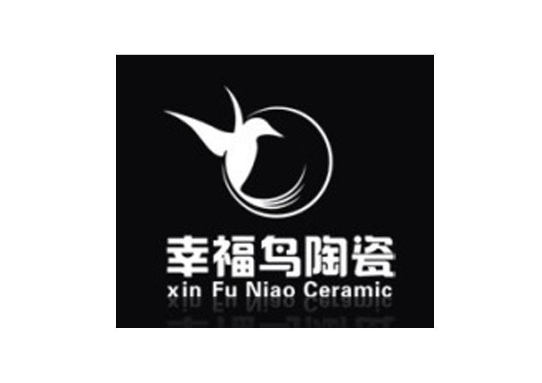 商标名称幸福鸟陶瓷 XIN FU NIAO CERAMIC商标注册号 10432763、商标申请人江西金环陶瓷有限公司的商标详情 - 标库网商标查询