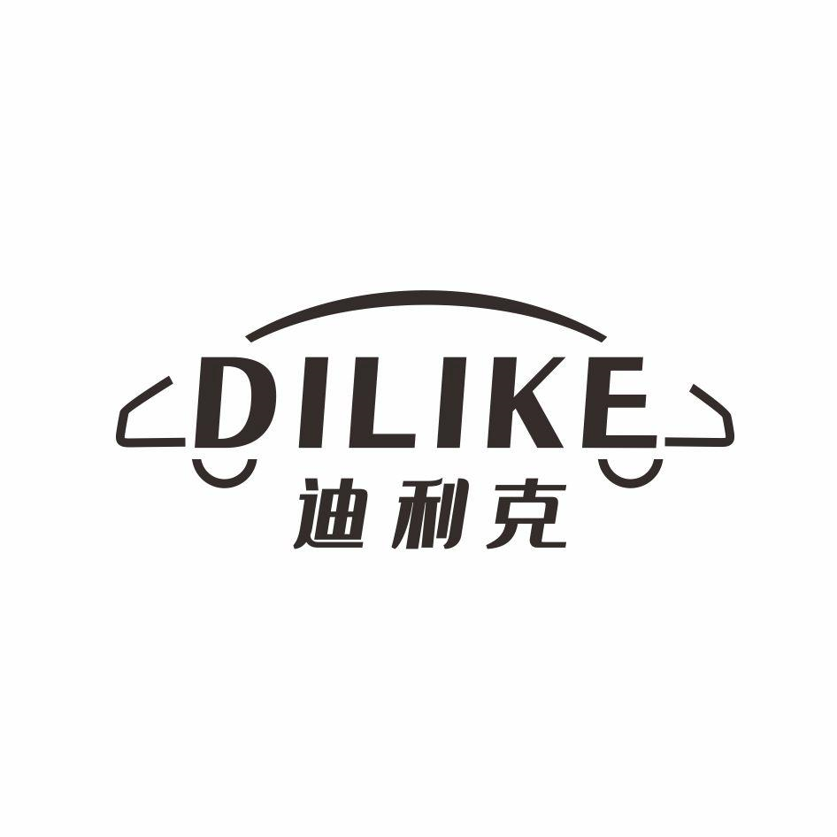 购买迪利克商标，优质17类-橡胶制品商标买卖就上蜀易标商标交易平台