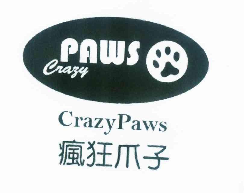 商标名称疯狂爪子 PAWS CRAZY CRAZY PAWS商标注册号 10155672、商标申请人徐敬闵B的商标详情 - 标库网商标查询