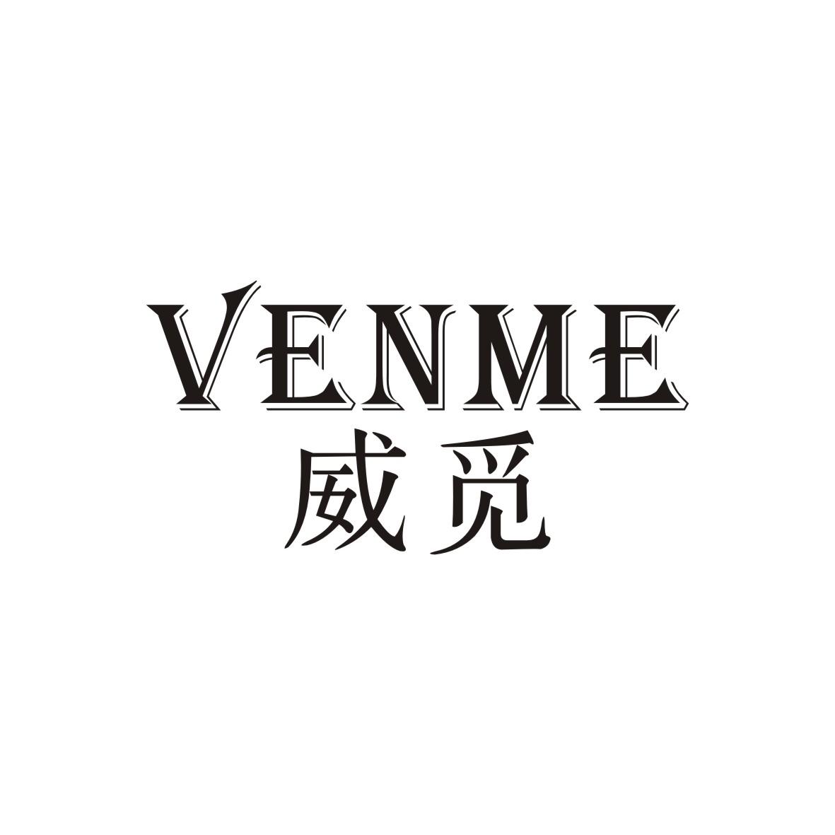  VENME