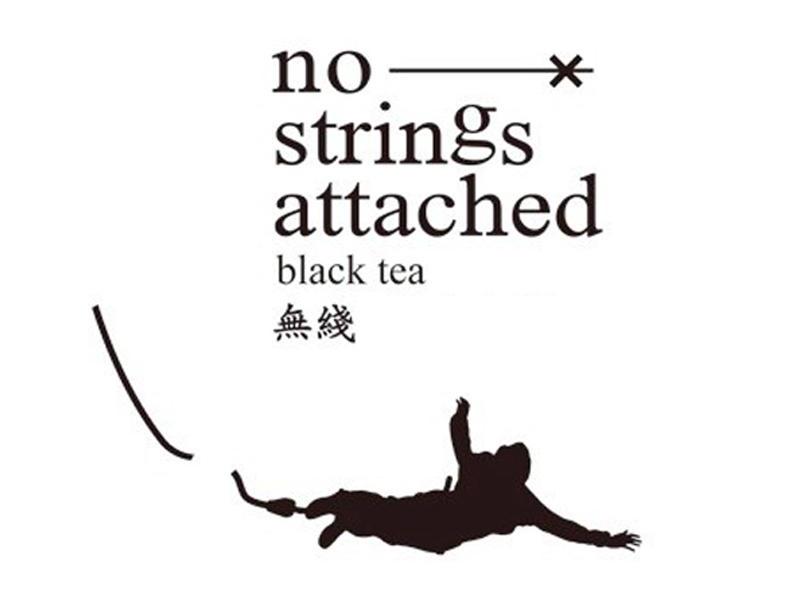 商标名称无线 NO STRINGS ATTACHED BLACK TEA商标注册号 10998095、商标申请人北京青花痣艺术设计工作室的商标详情 - 标库网商标查询