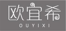 欧宜希