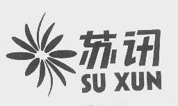 商标名称苏讯商标注册号 1160683、商标申请人江苏省苏讯通信技术公司的商标详情 - 标库网商标查询