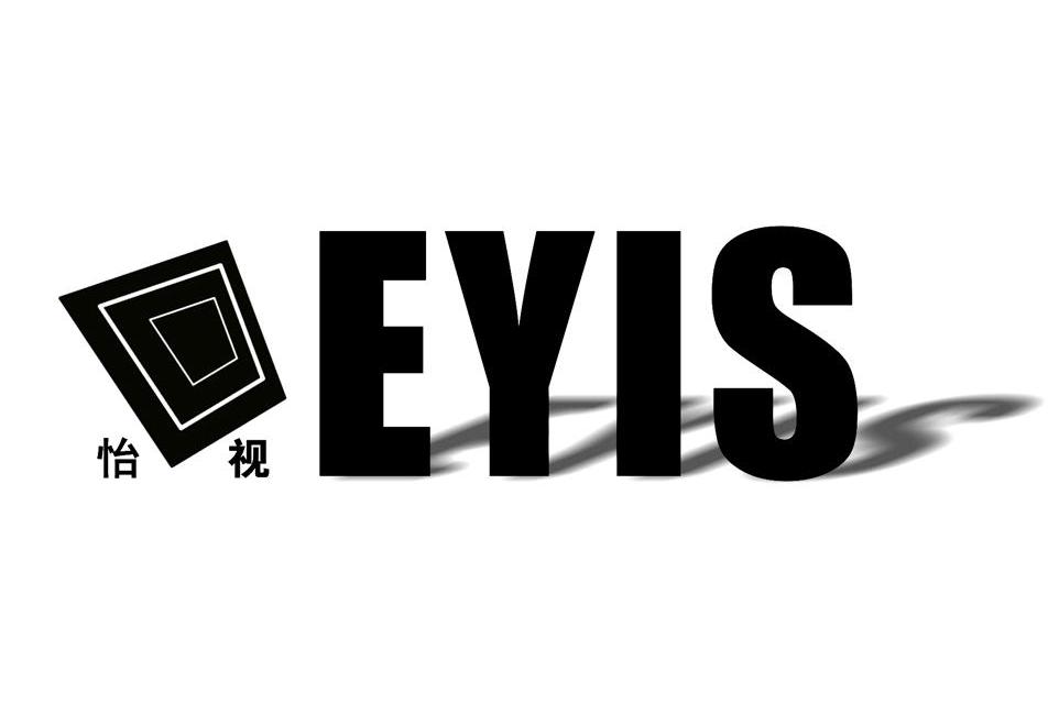 商标名称怡视 EYIS商标注册号 7506932、商标申请人安徽英创网络科技有限公司的商标详情 - 标库网商标查询