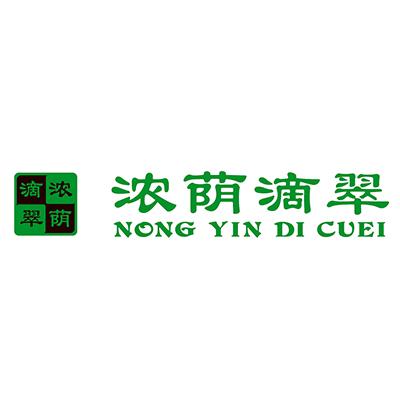 浓荫滴翠