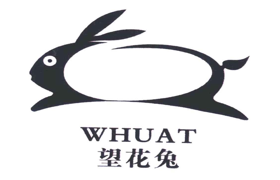 商标名称望花兔;WHUAT商标注册号 5635934、商标申请人黄秀福的商标详情 - 标库网商标查询