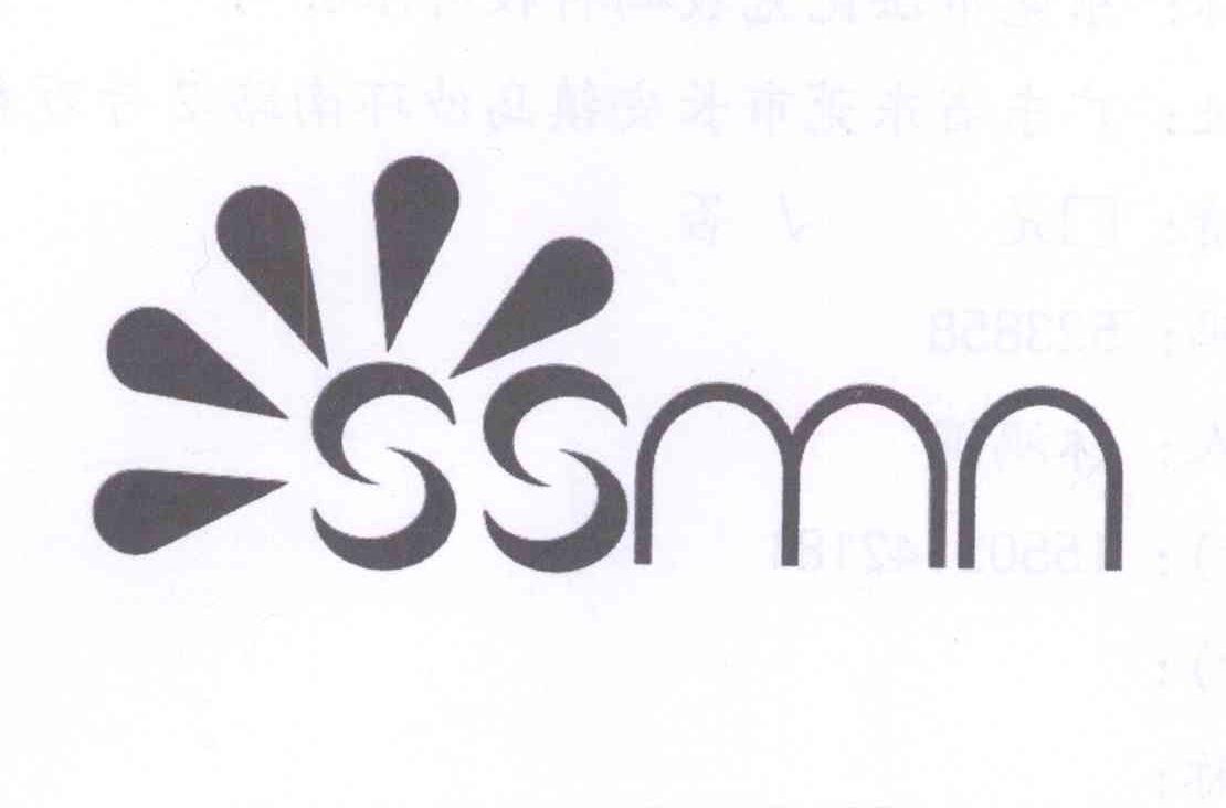 商标名称SSMN商标注册号 13973578、商标申请人东莞市法芘兔数码科技有限公司的商标详情 - 标库网商标查询