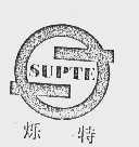 商标名称烁特;SUPTE商标注册号 1022492、商标申请人杭州烁特实业有限公司的商标详情 - 标库网商标查询