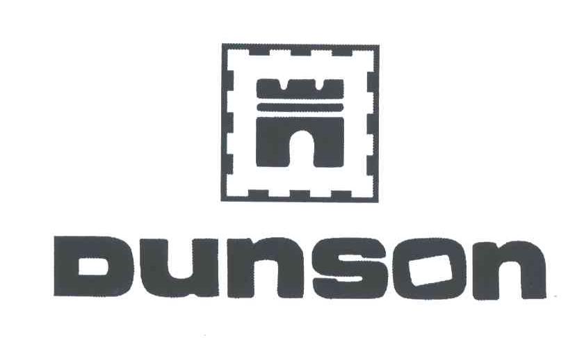 商标名称DUNSON商标注册号 5173298、商标申请人国际商标托管联盟的商标详情 - 标库网商标查询
