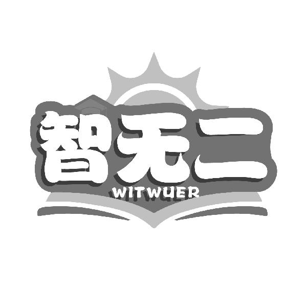 ޶ WITWUER