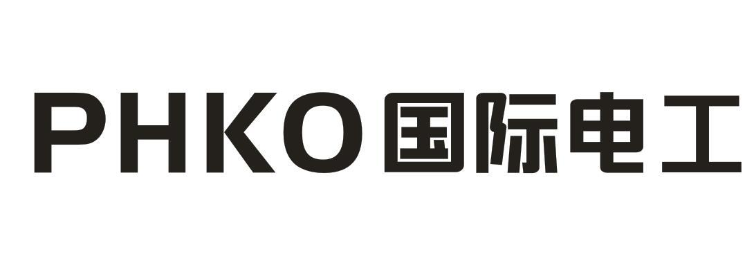 商标文字phko 国际电工商标注册号 48887822,商标申请人胡俊伟的商标