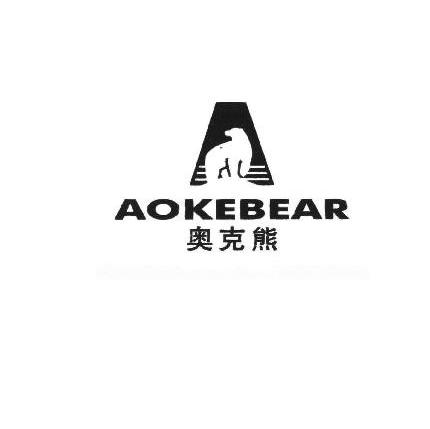 商标名称奥克熊 AOKEBEAR商标注册号 8281422、商标申请人加拿大（奥克熊）有限公司的商标详情 - 标库网商标查询