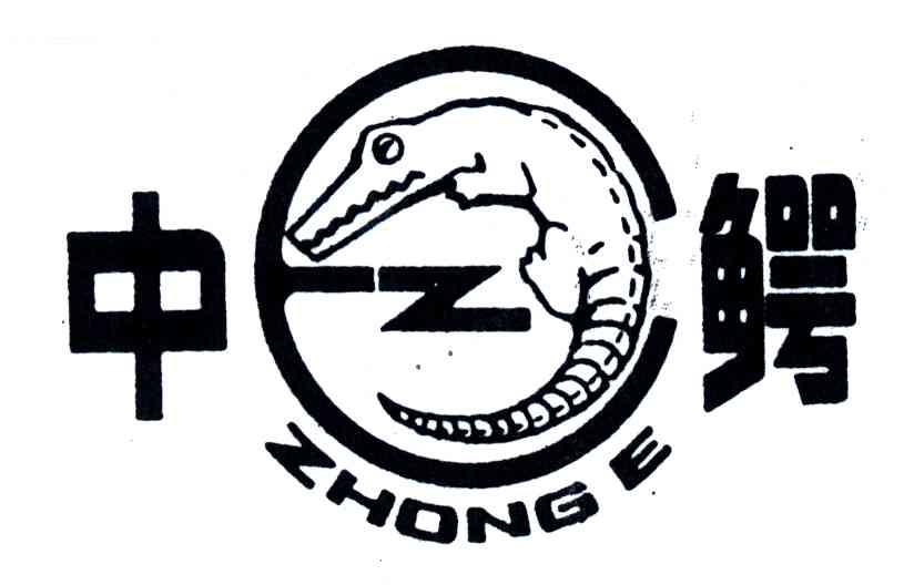 商标名称中鳄;ZHONG E商标注册号 3769023、商标申请人陈知意的商标详情 - 标库网商标查询