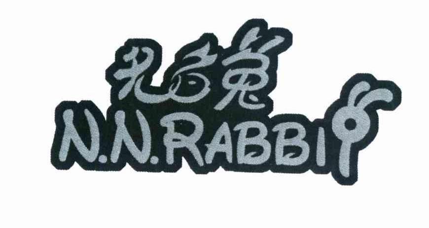 商标名称无名兔 N.N.RABBI商标注册号 11402762、商标申请人南通功夫动漫科技有限公司的商标详情 - 标库网商标查询