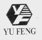 商标名称YU FENG商标注册号 1041238、商标申请人广东芳龄实业有限公司的商标详情 - 标库网商标查询
