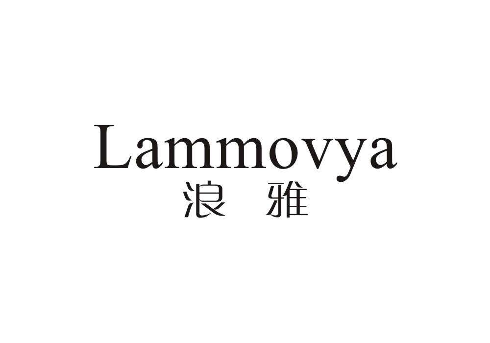  LAMMOVYA
